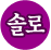 �ַ� �